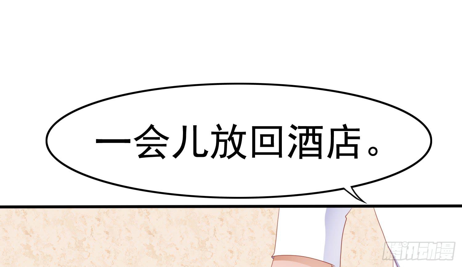 约会2(1/4)-第22话