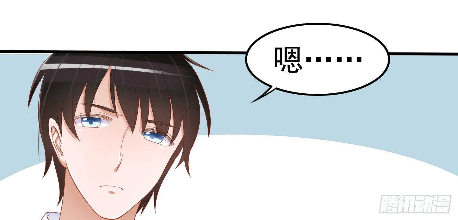 约会2(1/4)-第22话