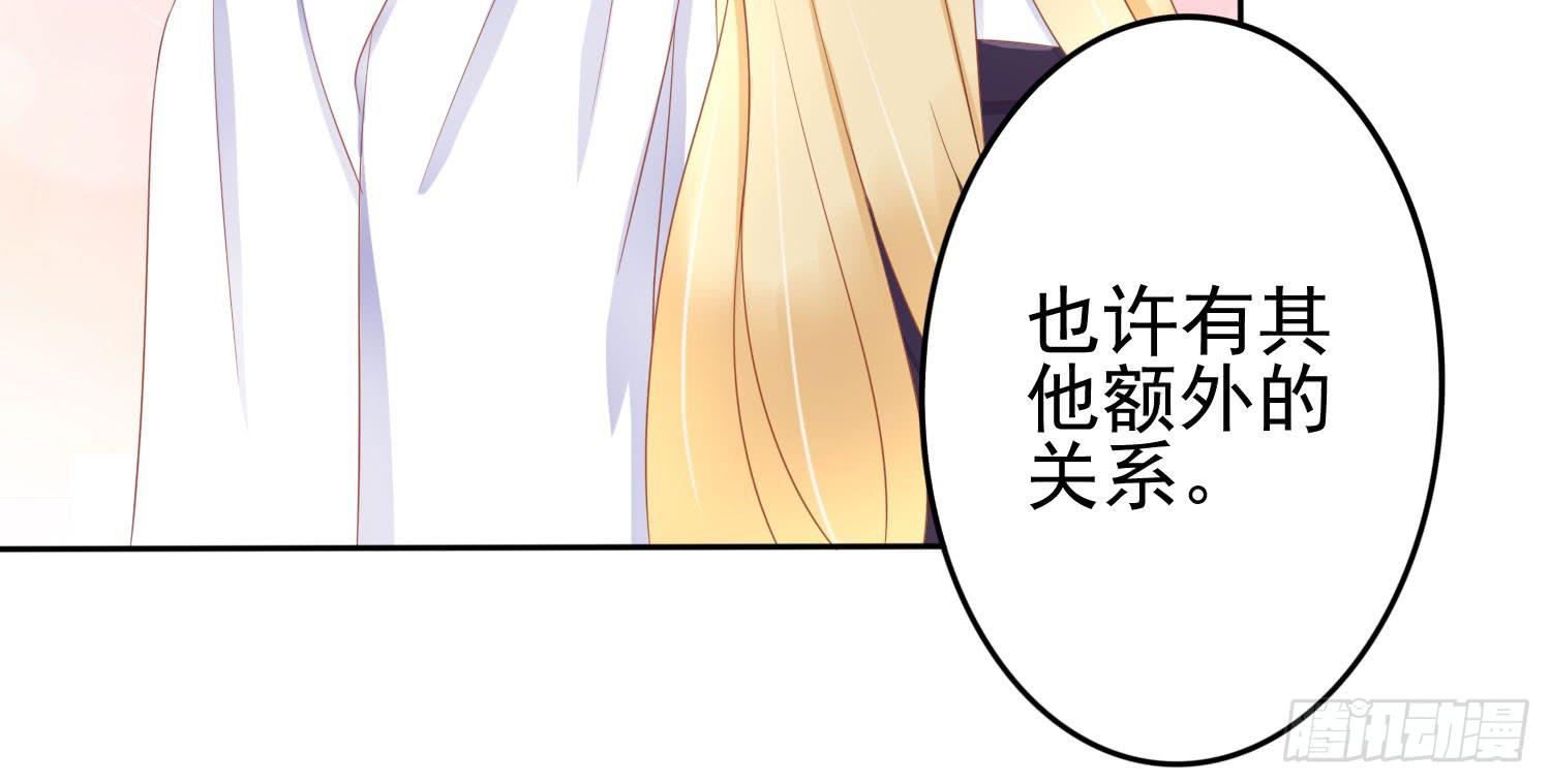 话剧演出1(1/3)-第24话