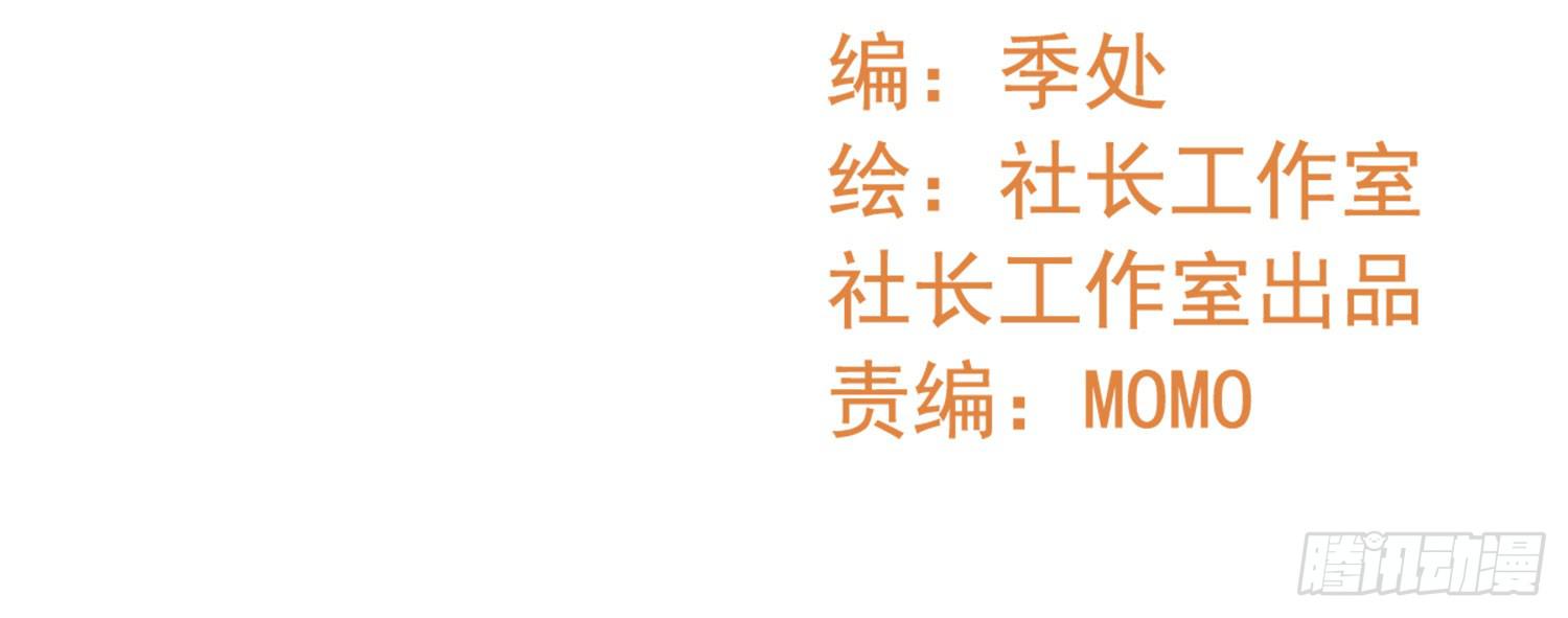 话剧演出1(1/3)-第24话