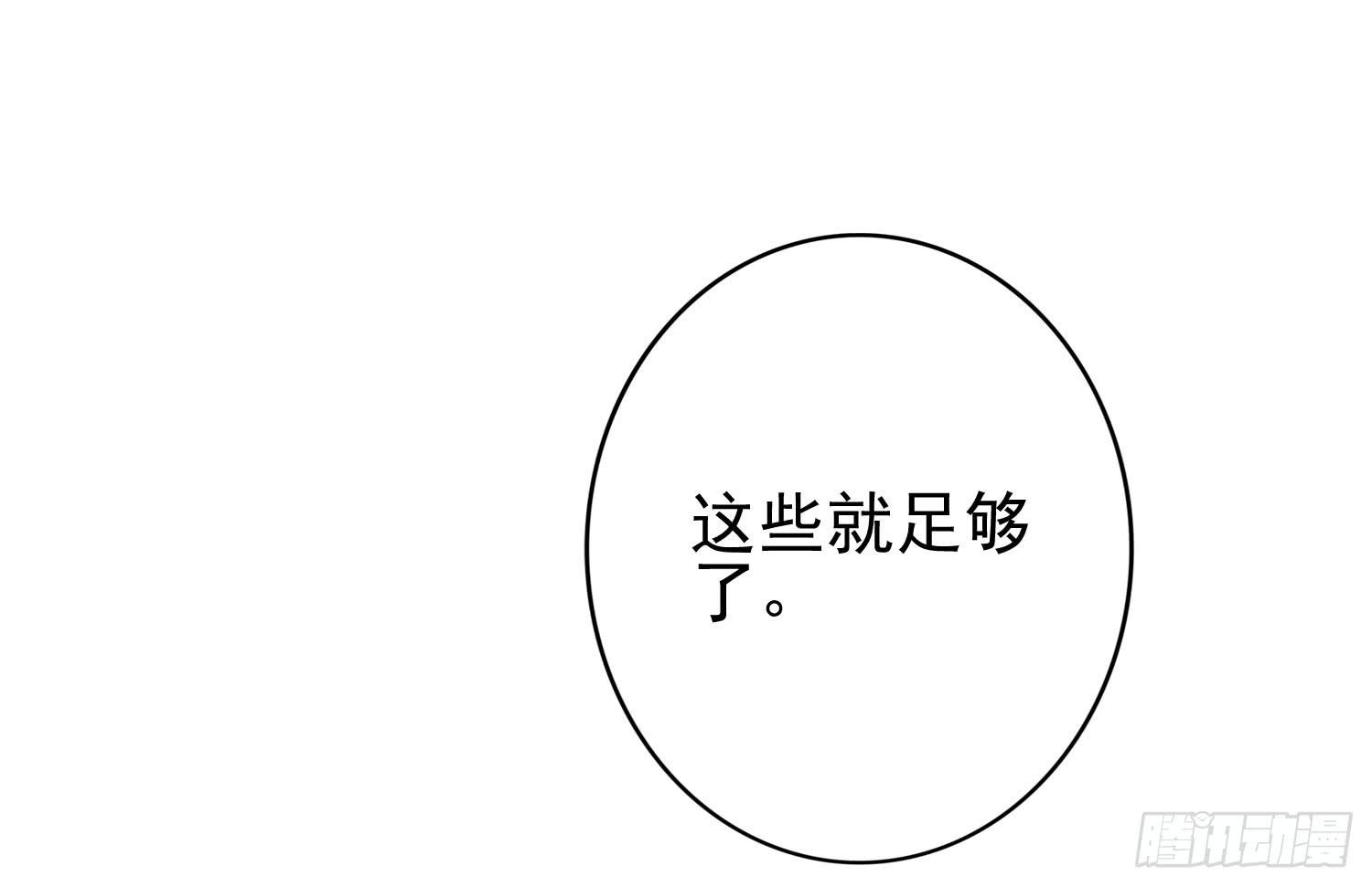 话剧演出1(1/3)-第24话