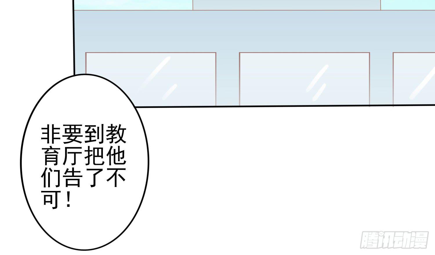 话剧演出1(1/3)-第24话