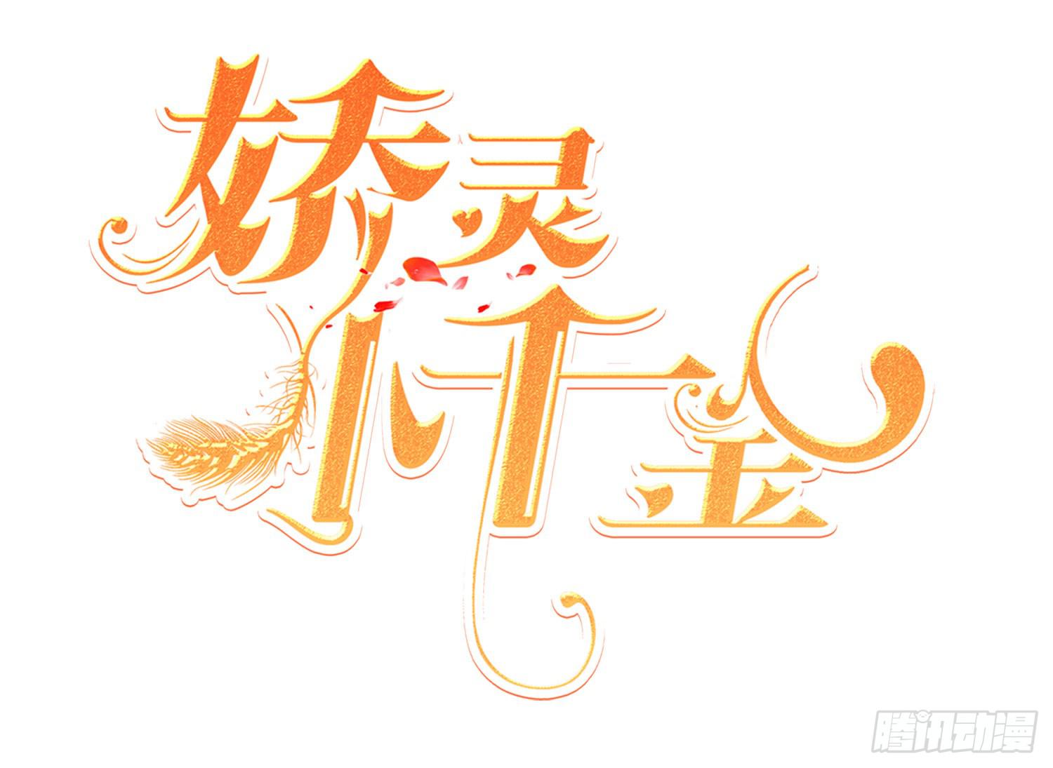 话剧演出3(1/3)-第26话