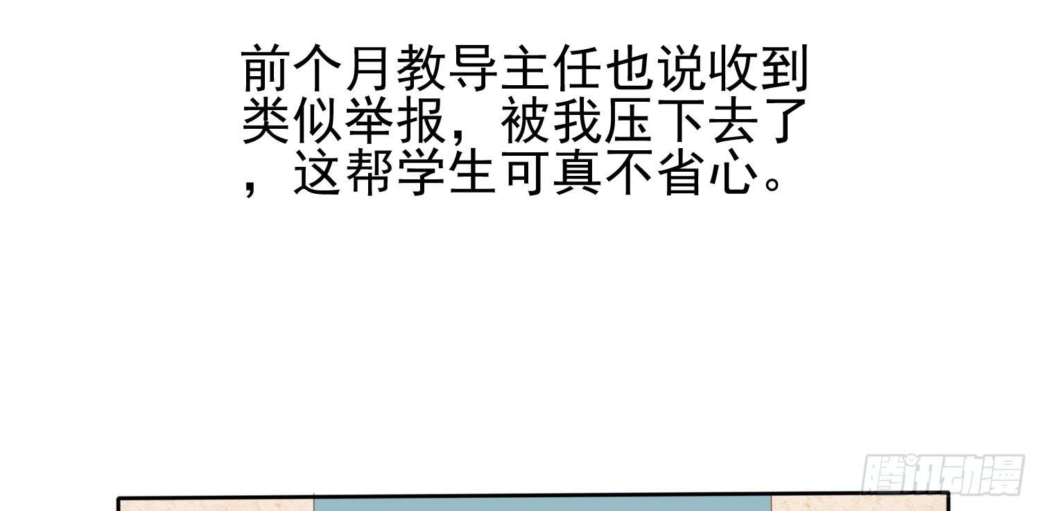 话剧演出3(1/3)-第26话