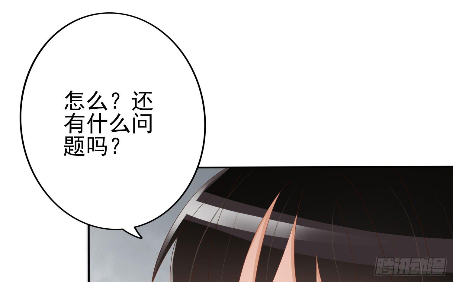 话剧演出3(1/3)-第26话