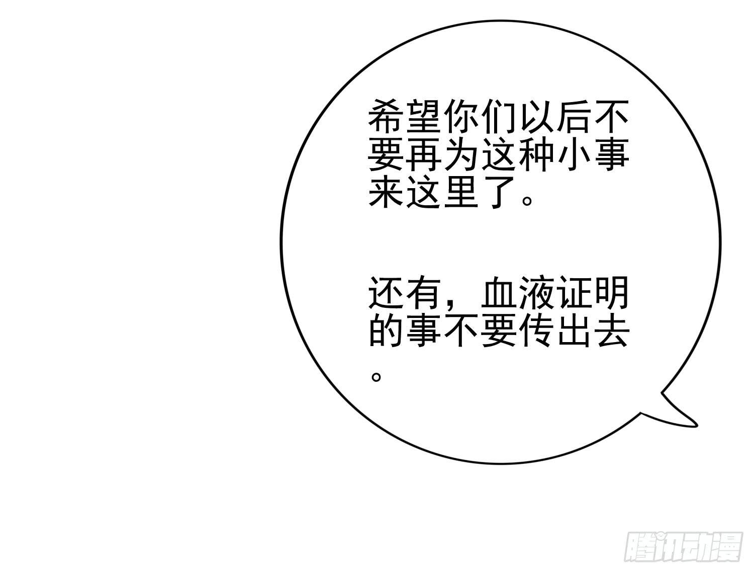 话剧演出3(1/3)-第26话