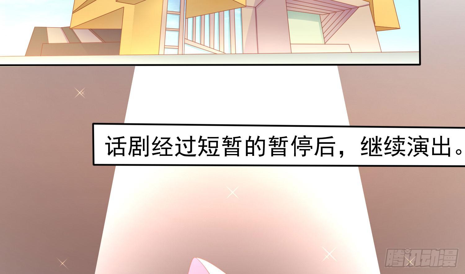 话剧演出3(1/3)-第26话