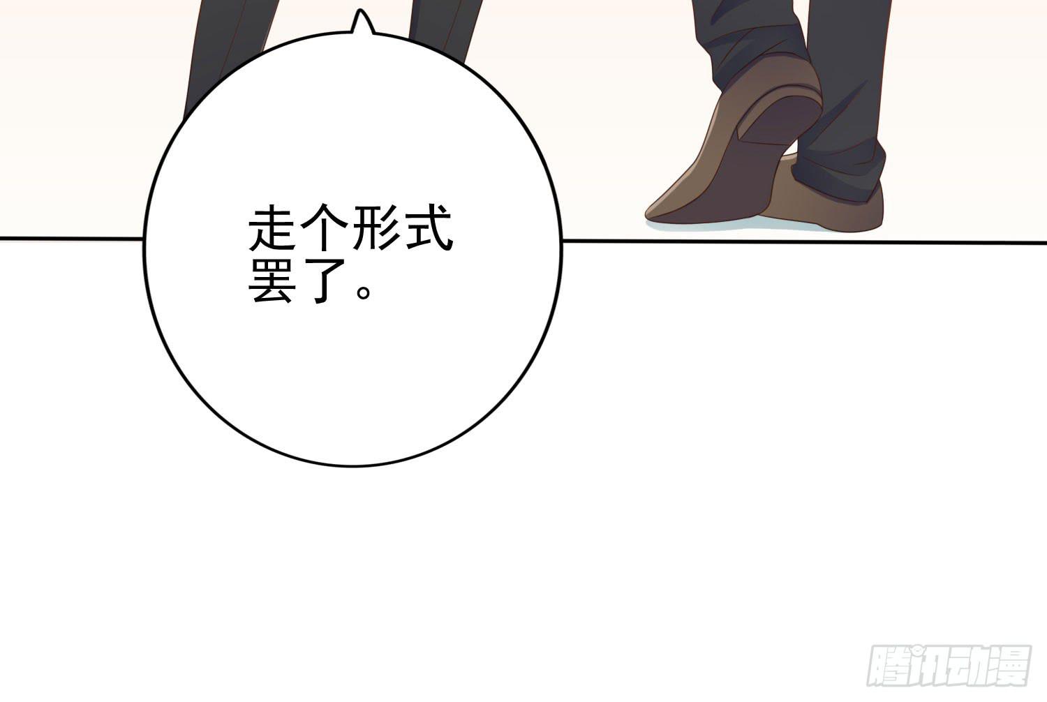 话剧演出3(1/3)-第26话