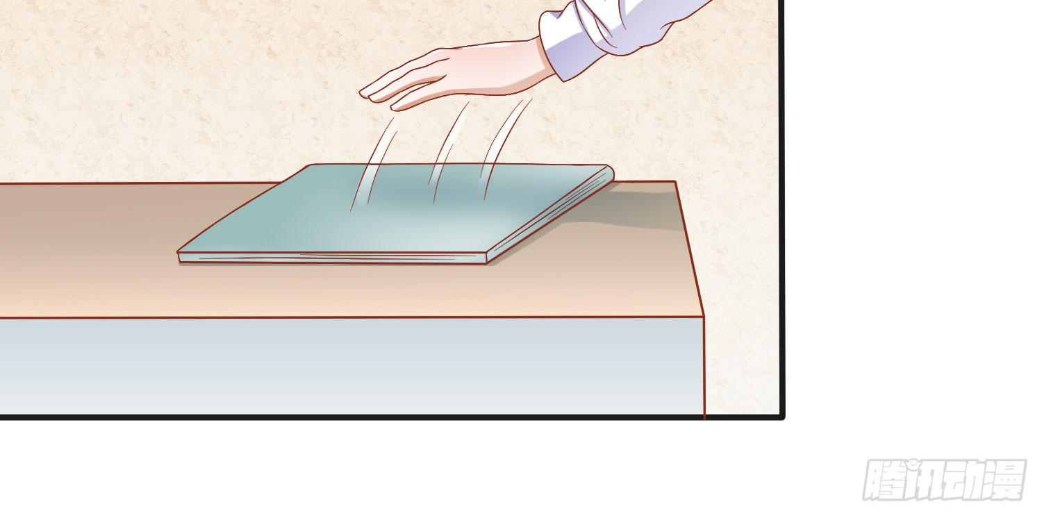 您怎么了(1/3)-第28话