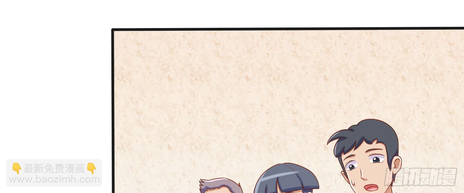 您怎么了(1/3)-第28话