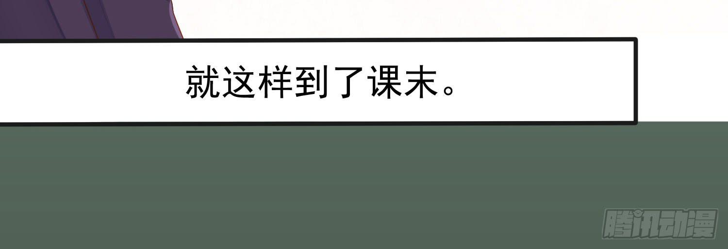 您怎么了(1/3)-第28话