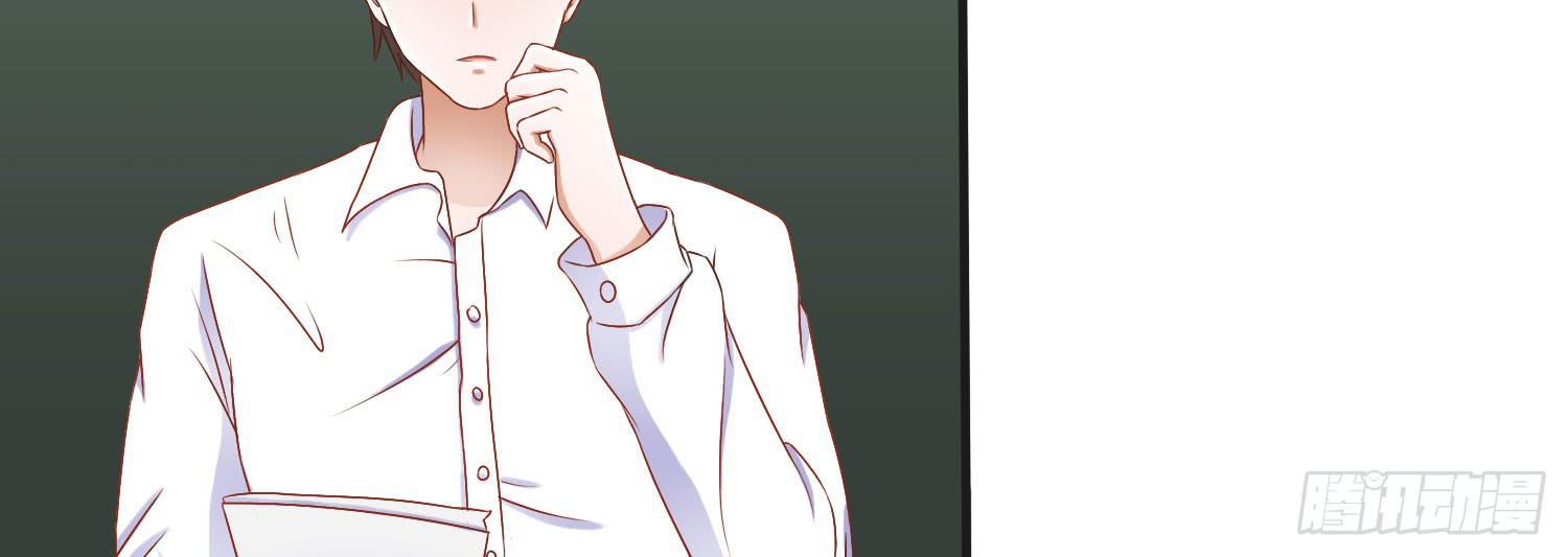 您怎么了(1/3)-第28话