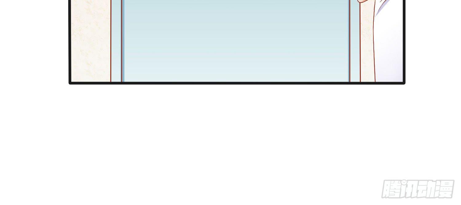 您怎么了(1/3)-第28话