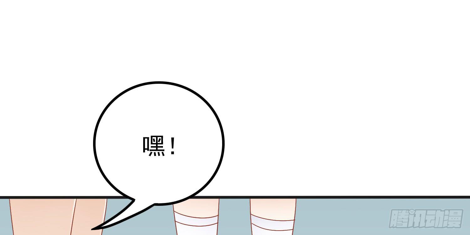 您怎么了(1/3)-第28话