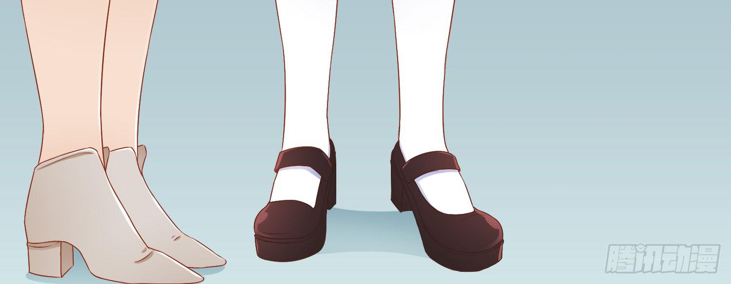 您怎么了(1/3)-第28话