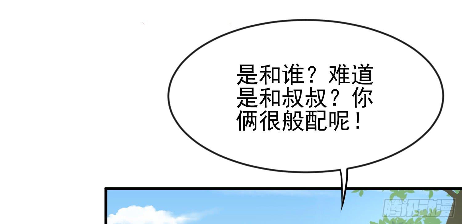 四手联弹(1/2)-第30话