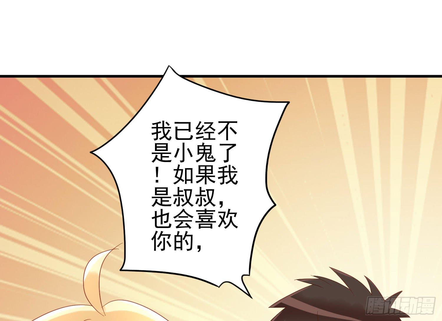 四手联弹(1/2)-第30话