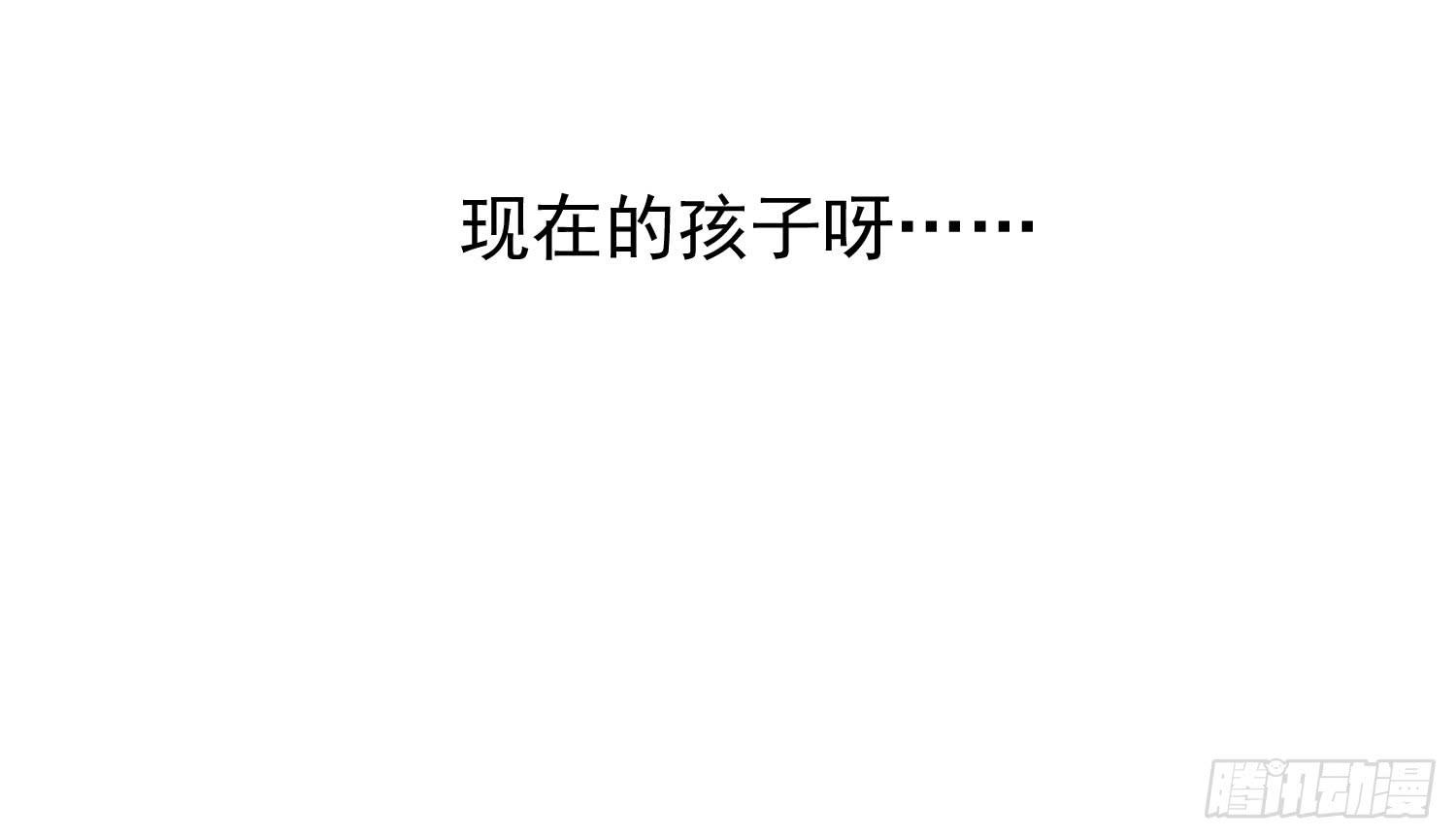 四手联弹(1/2)-第30话