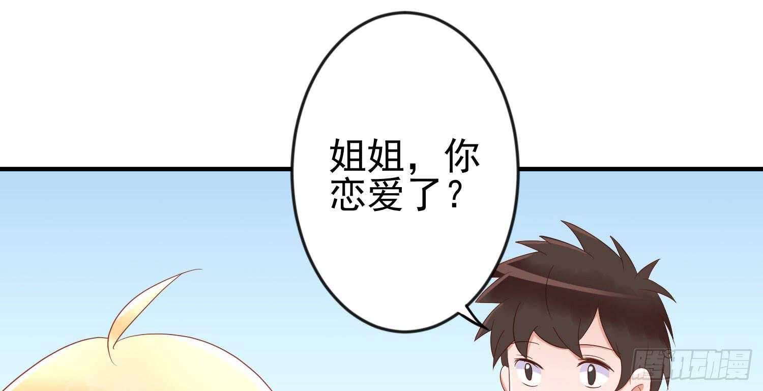 四手联弹(1/2)-第30话