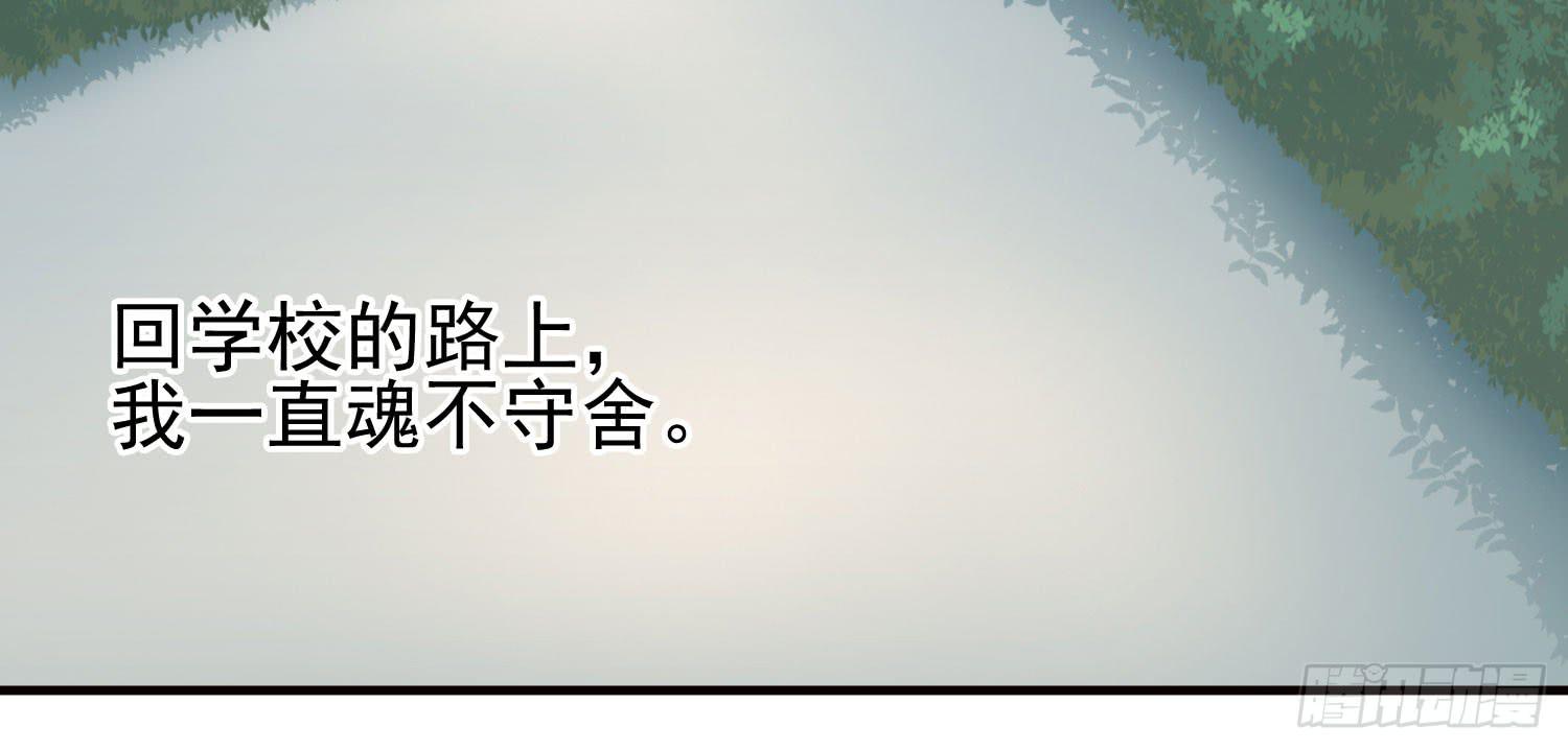 娇灵小千金 - 四手联弹(2/2) - 4