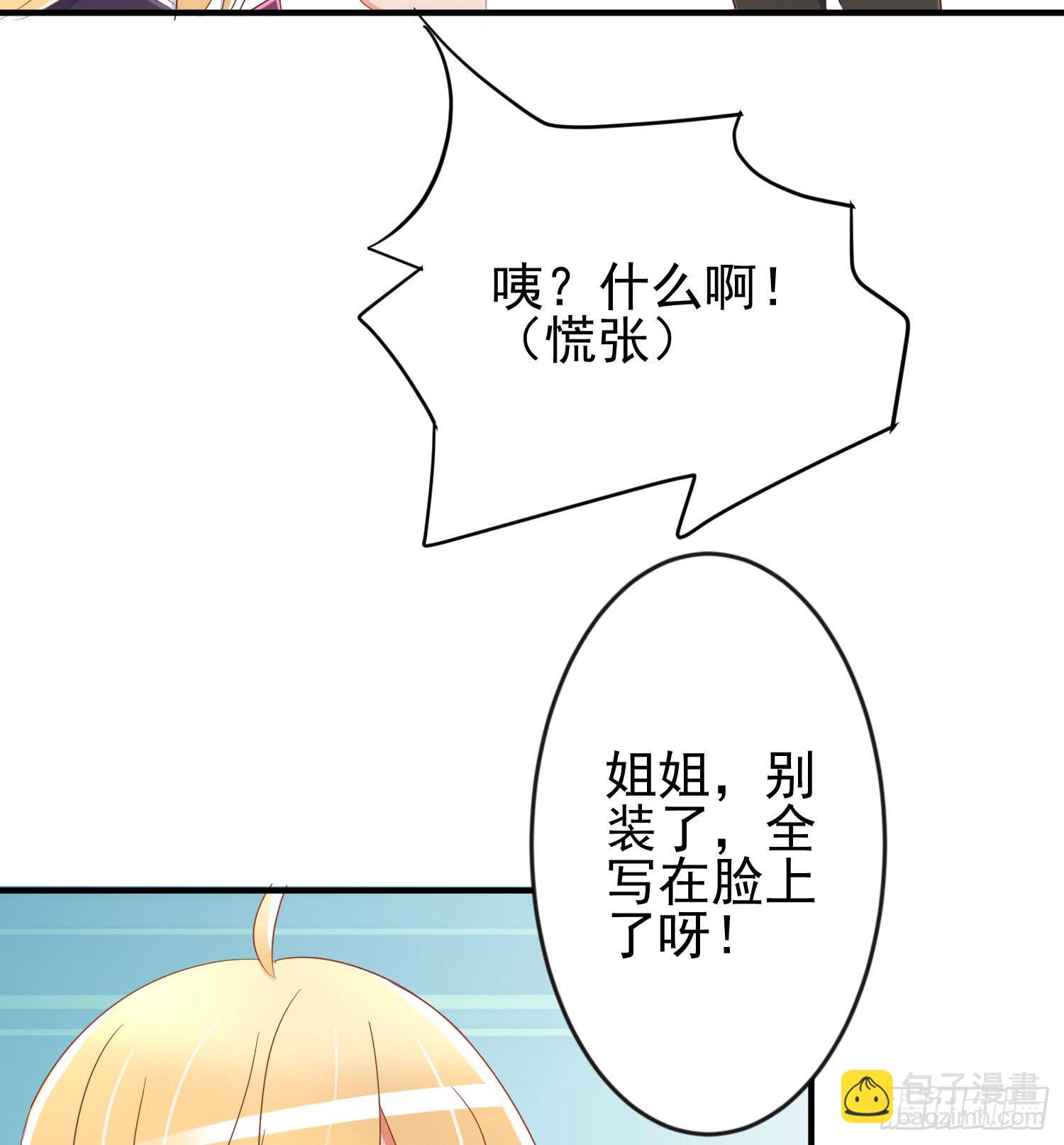 四手联弹(1/2)-第30话