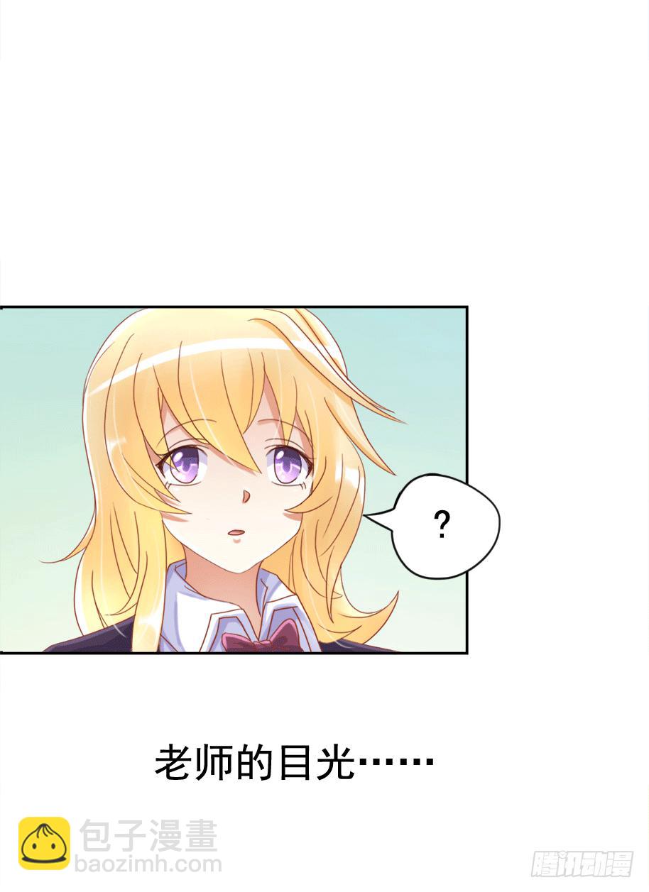 古堡的相框(1/2)-第4话