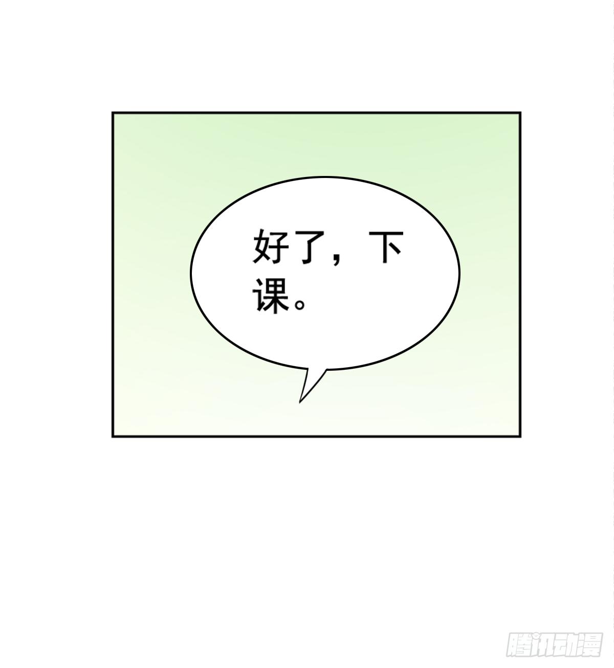 古堡的相框(1/2)-第4话