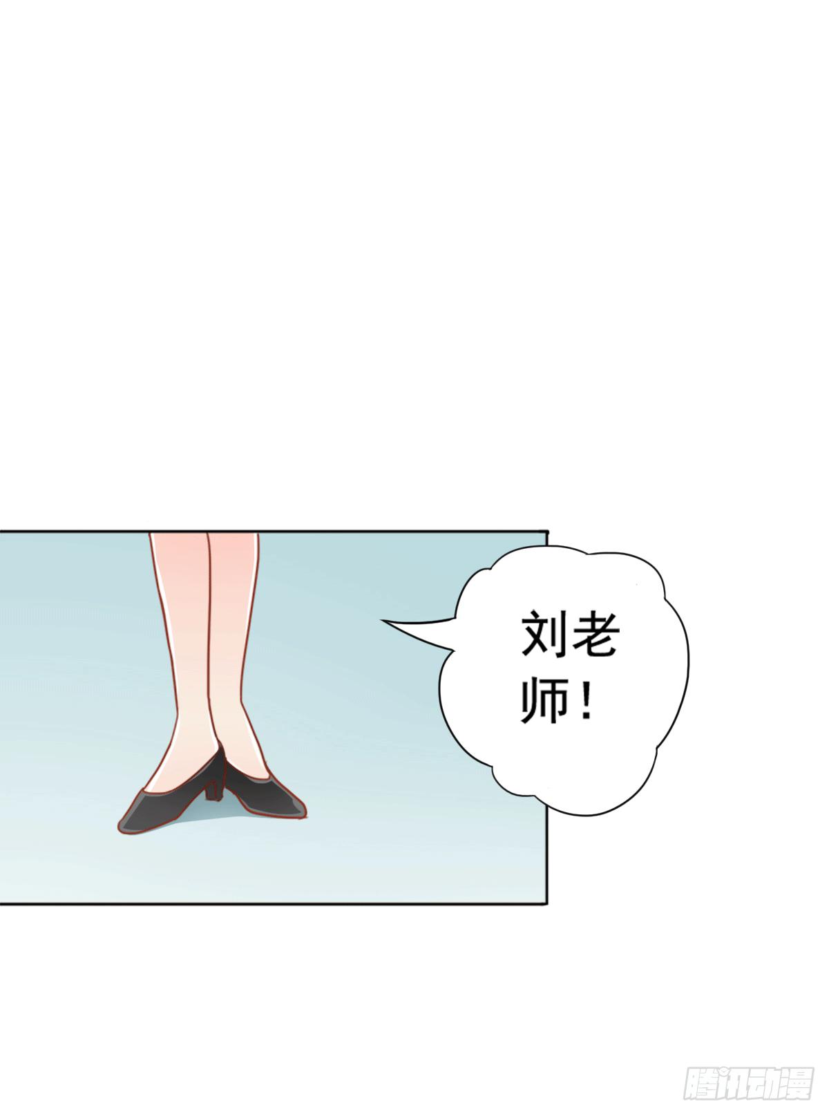 古堡的相框(1/2)-第4话