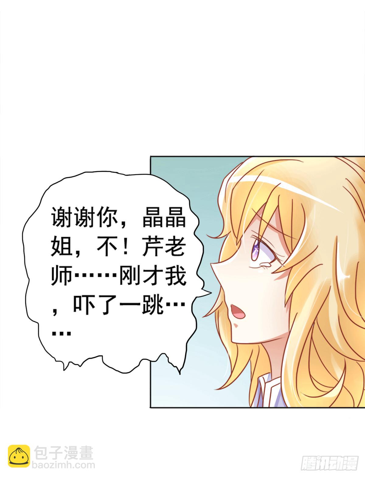 古堡的相框(1/2)-第4话