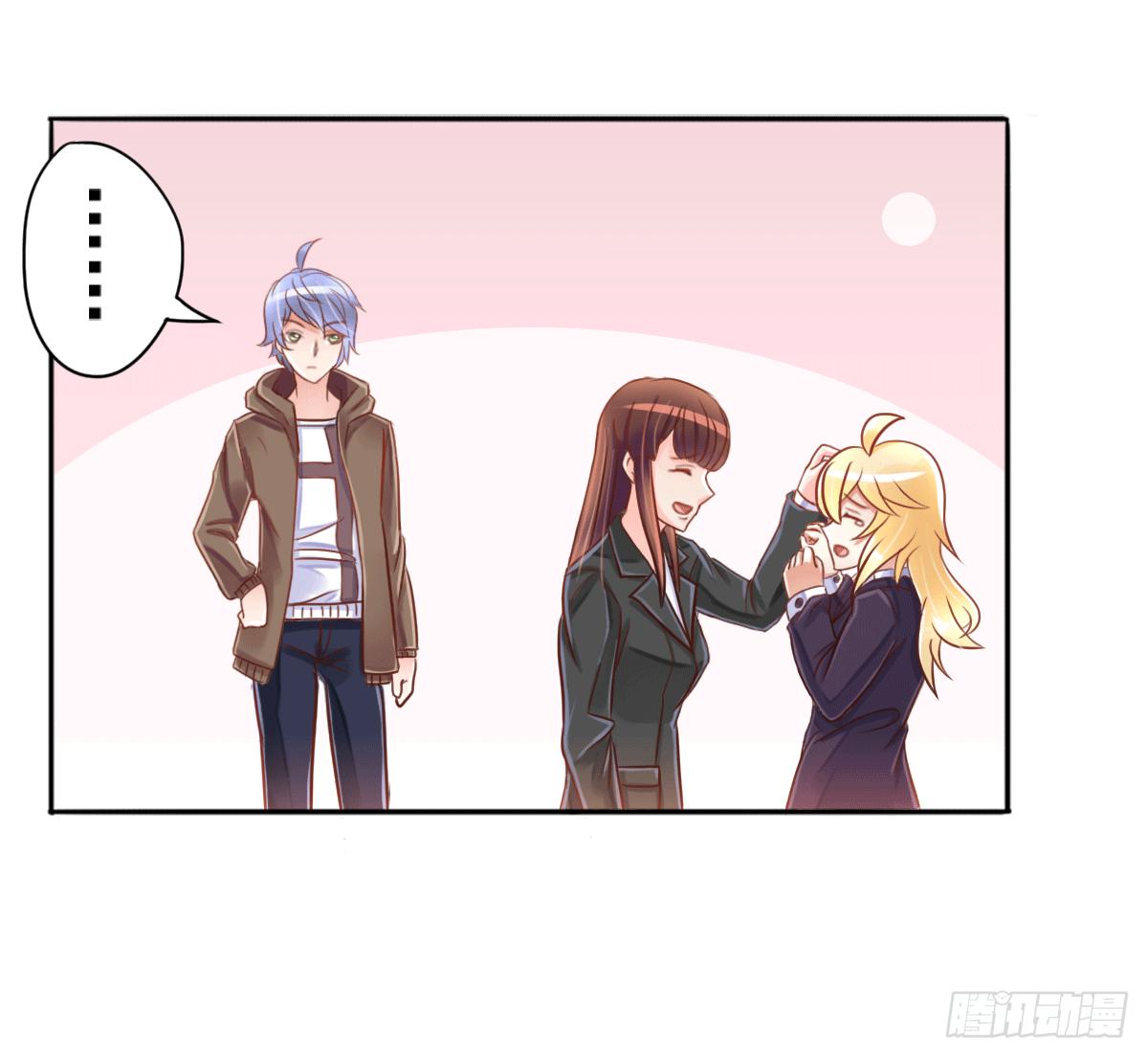 古堡的相框(1/2)-第4话