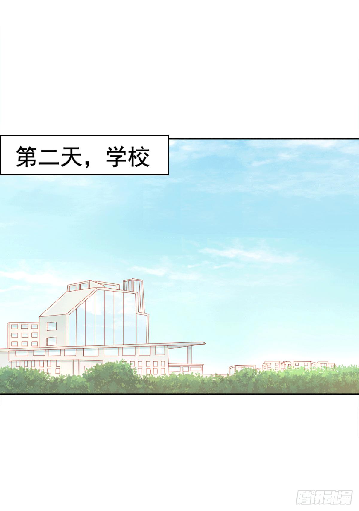 古堡的相框(1/2)-第4话