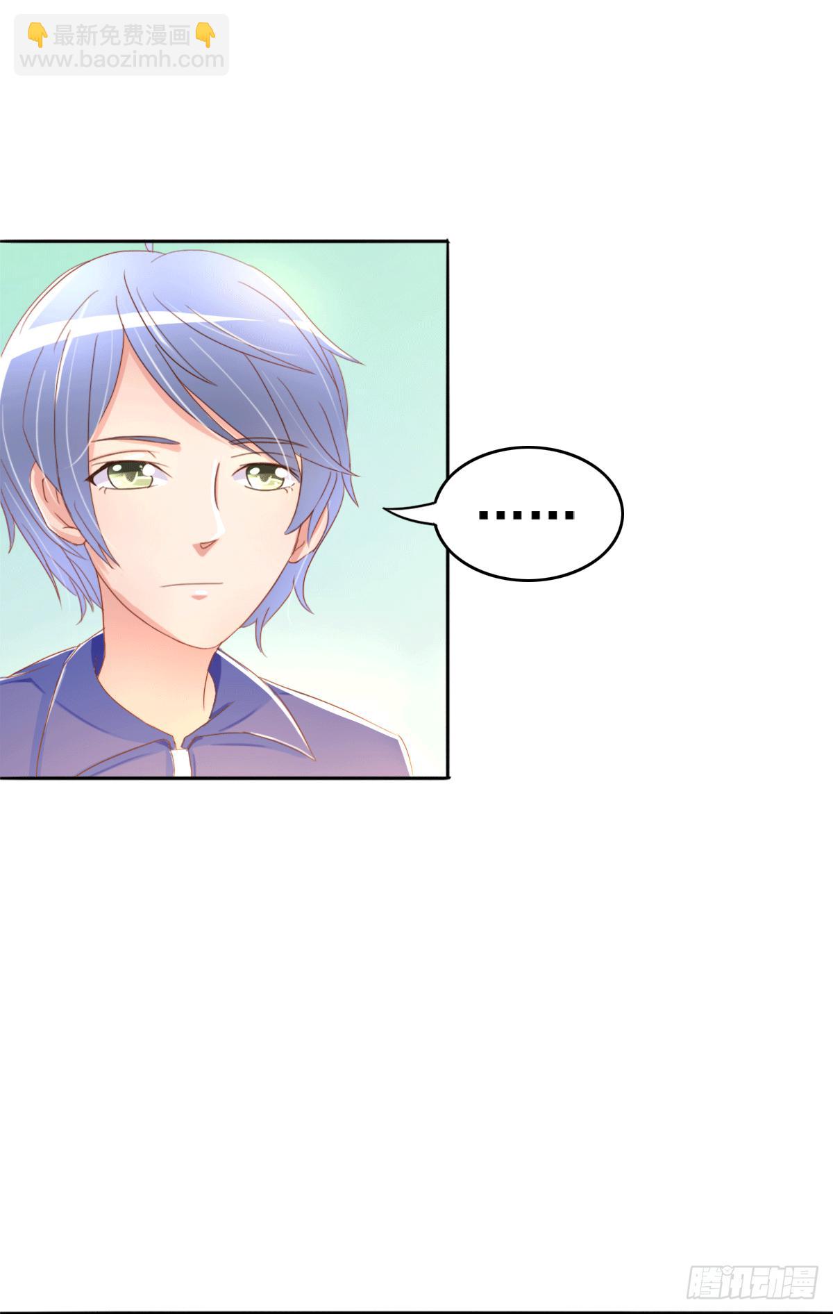 古堡的相框(1/2)-第4话