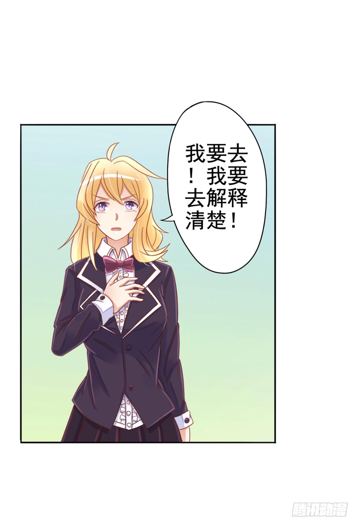 古堡的相框(1/2)-第4话