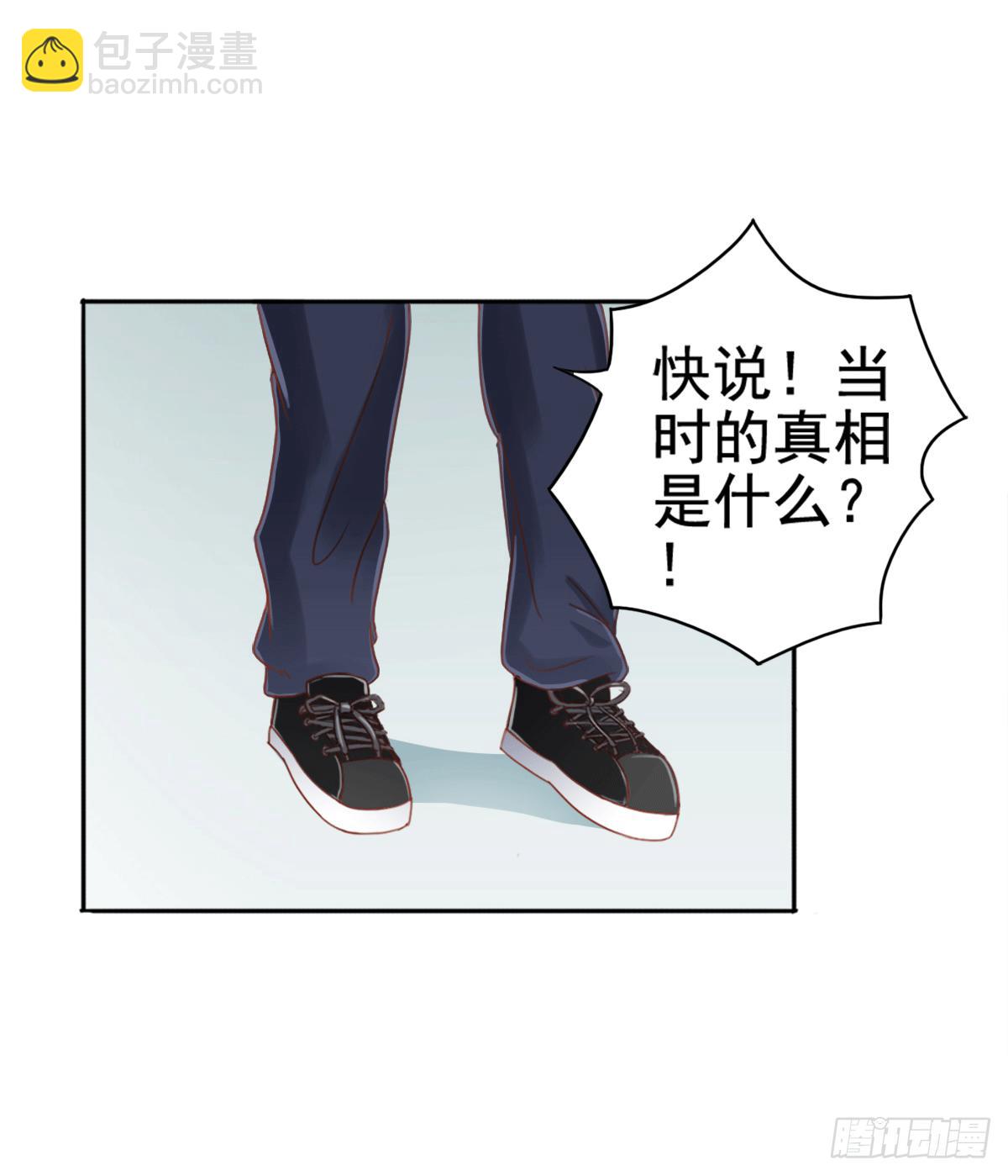 古堡的相框(1/2)-第4话