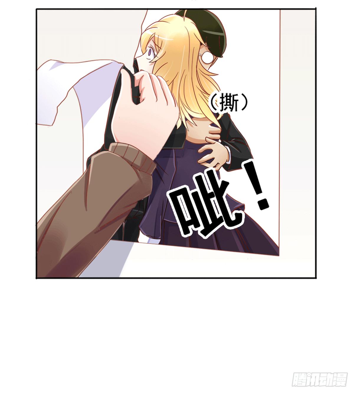 古堡的相框(1/2)-第4话