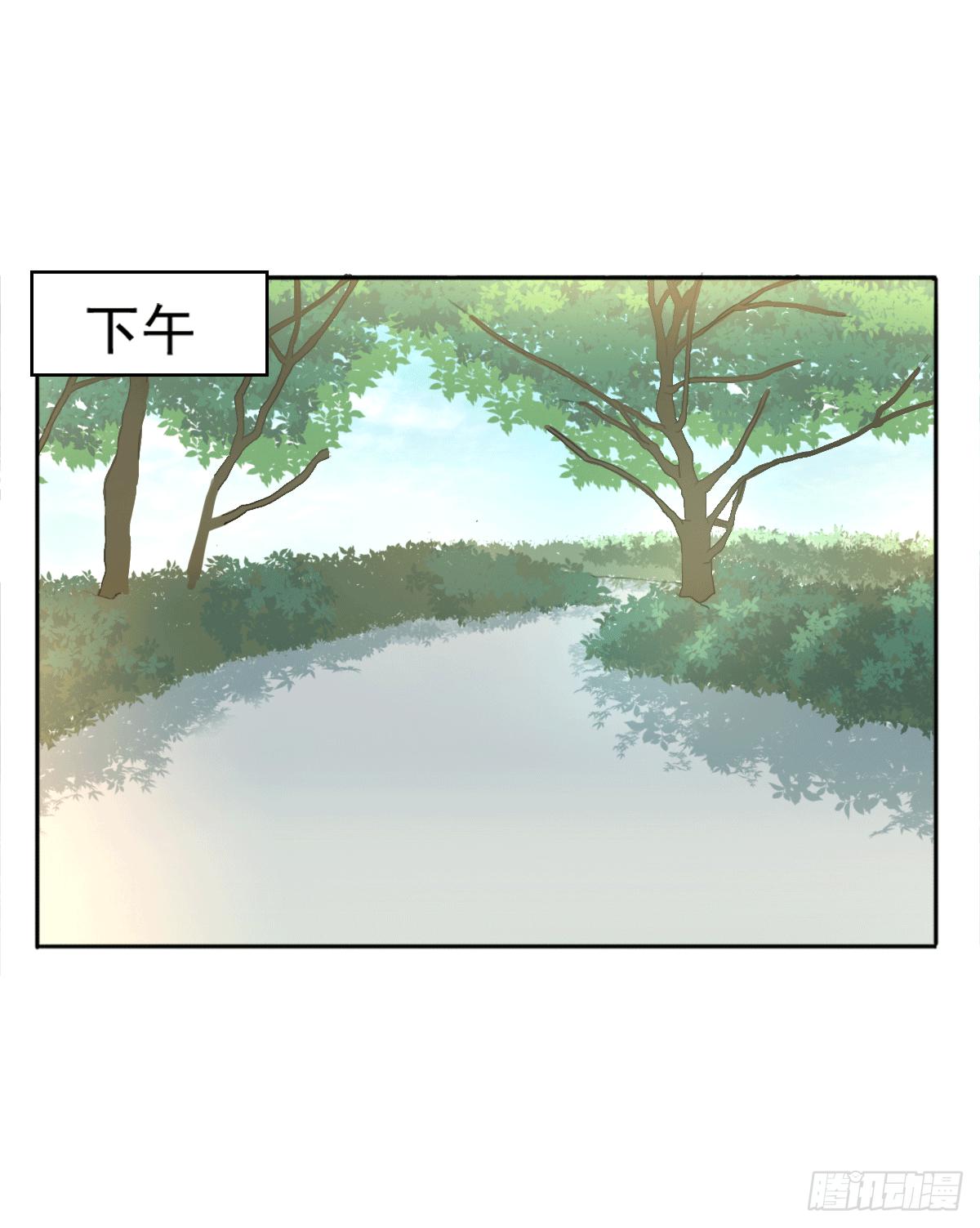 古堡的相框(1/2)-第4话