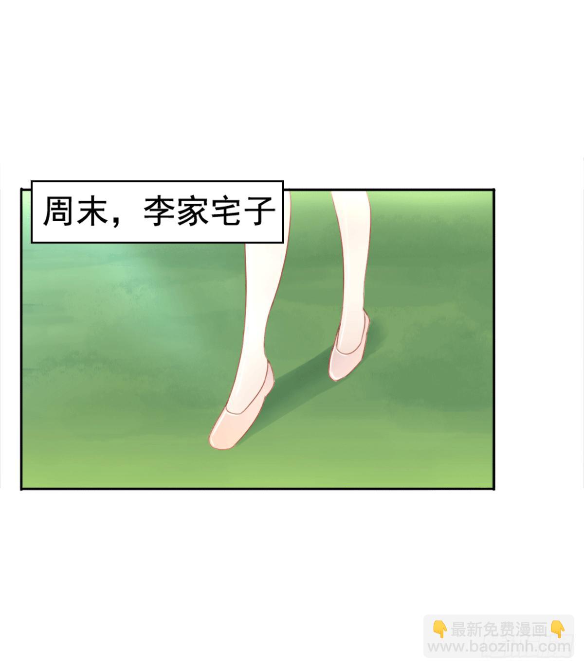 古堡的相框(1/2)-第4话