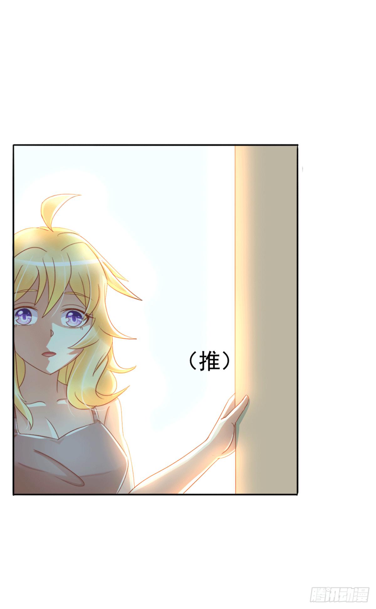 古堡的相框(1/2)-第4话