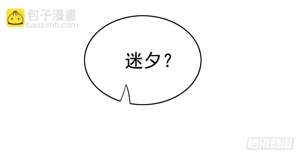 古堡的相框(1/2)-第4话