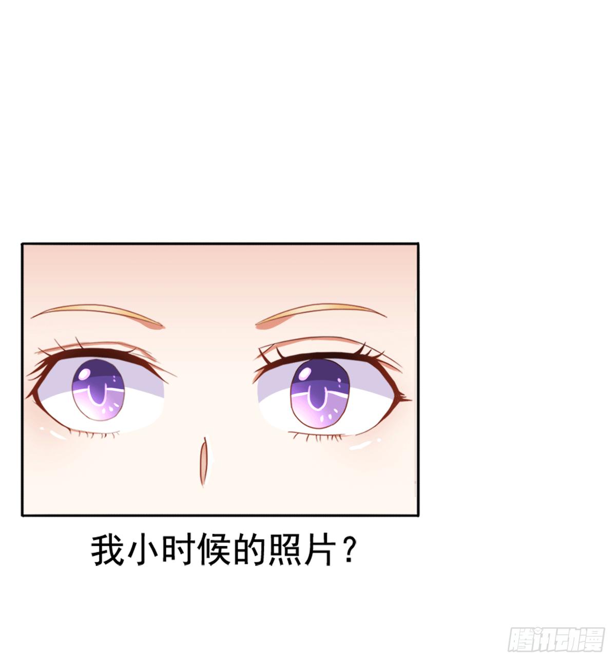 古堡的相框(1/2)-第4话