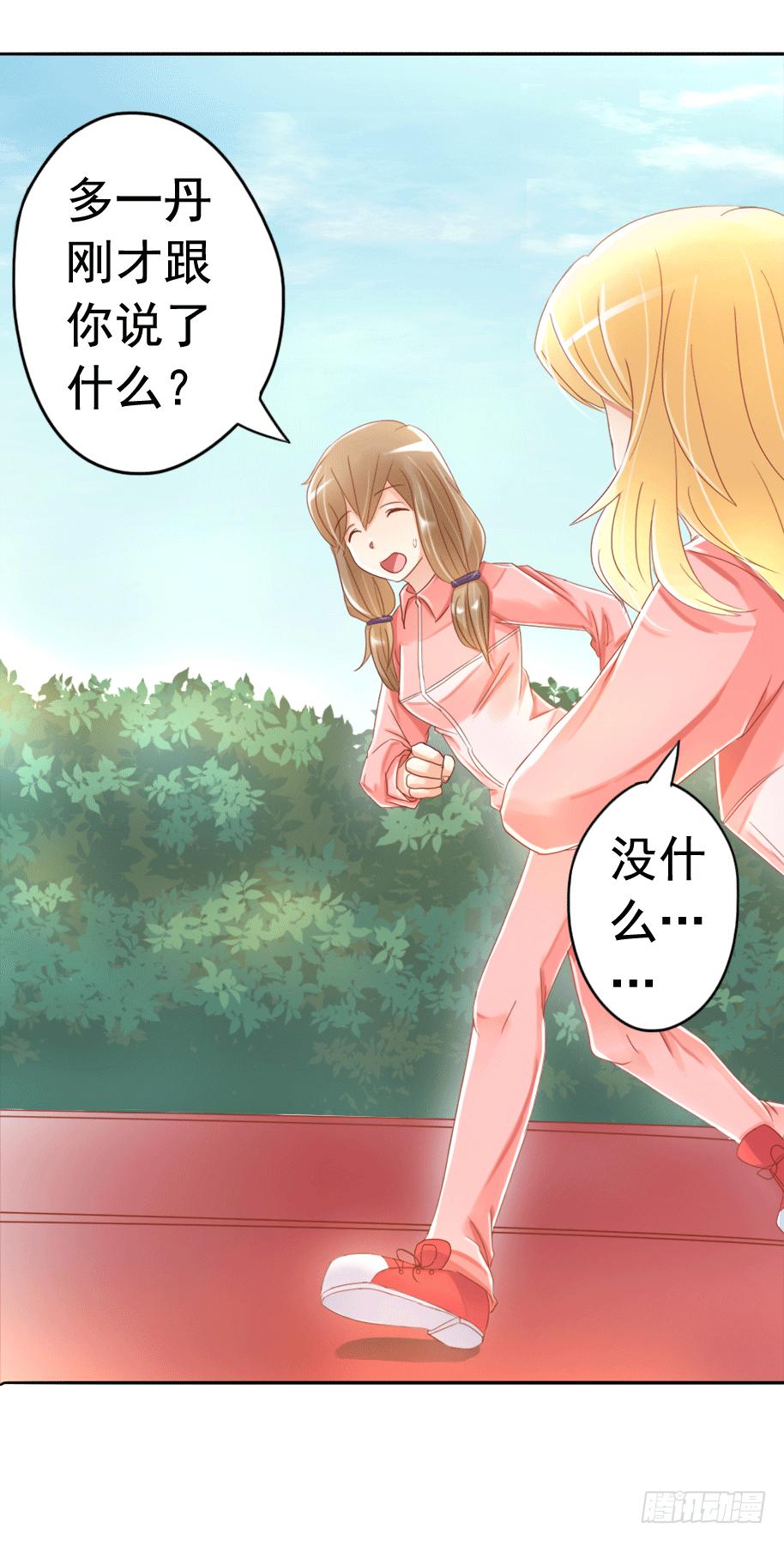 古堡的相框(1/2)-第4话