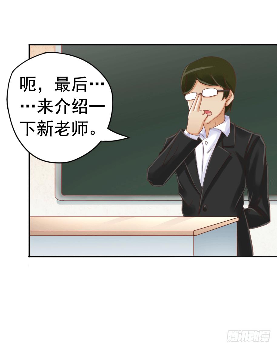 古堡的相框(1/2)-第4话