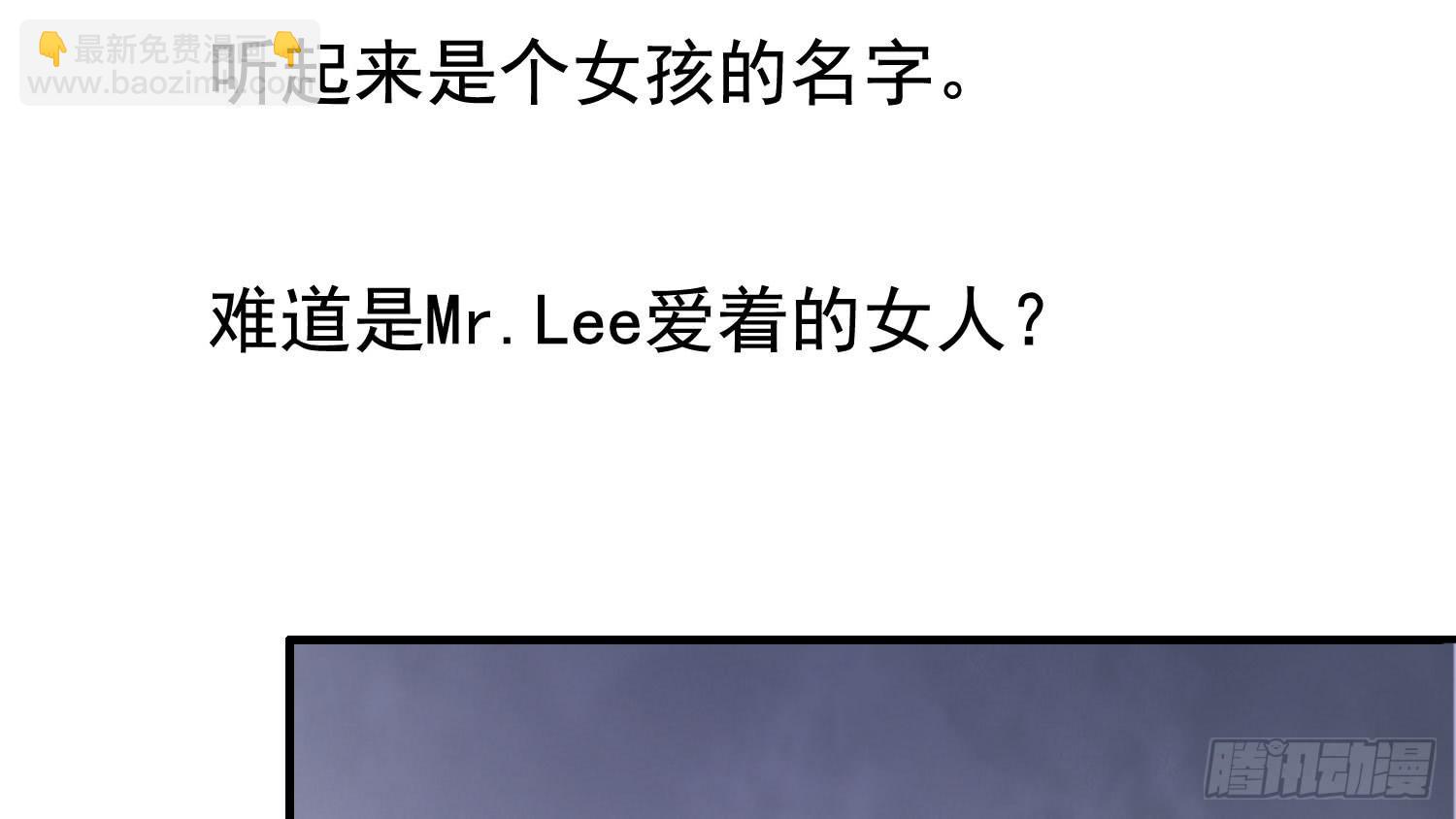 小枣是谁？(1/3)-第34话