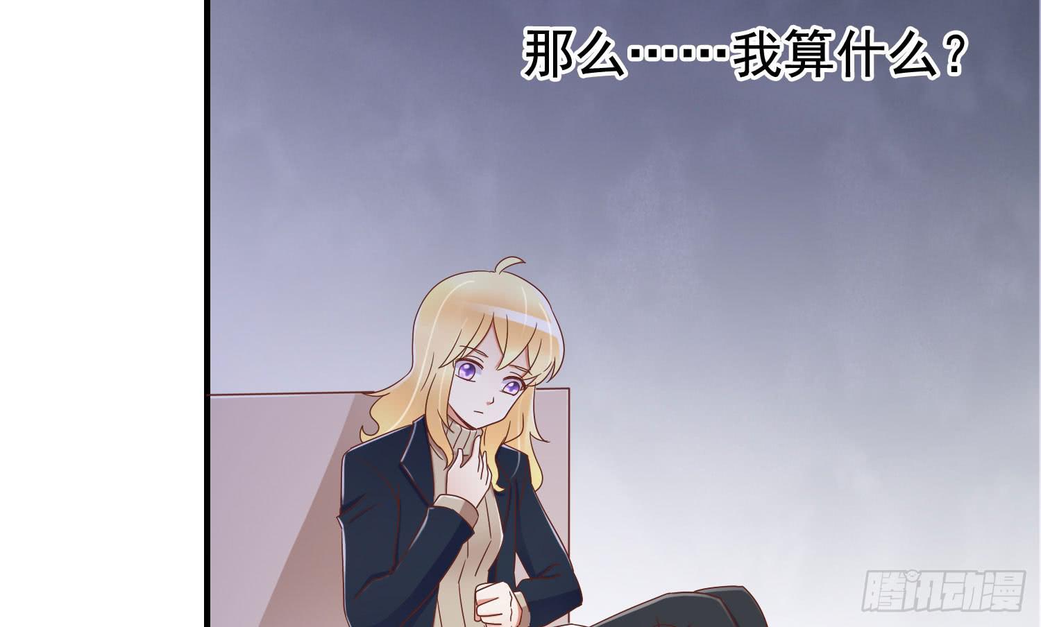 小枣是谁？(1/3)-第34话