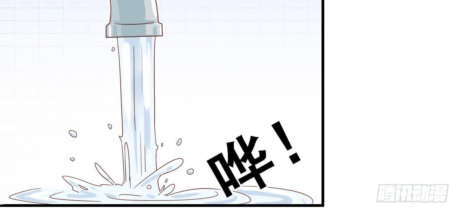 小枣是谁？(1/3)-第34话