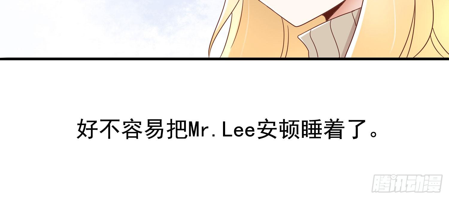 小枣是谁？(1/3)-第34话