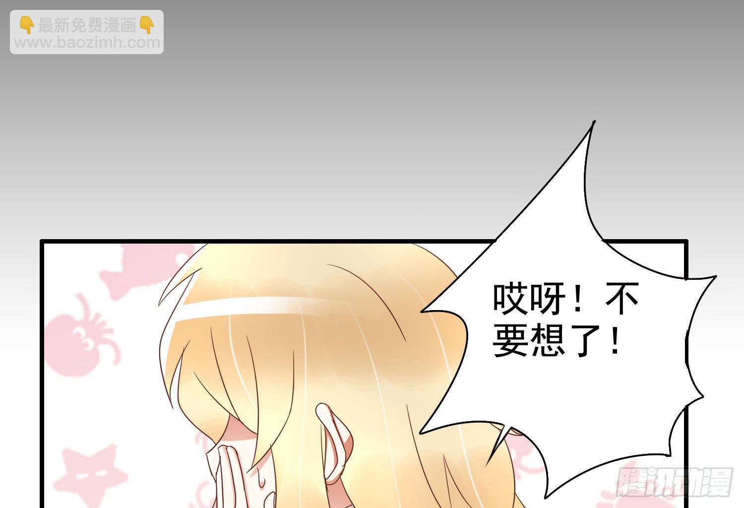 小枣是谁？(1/3)-第34话