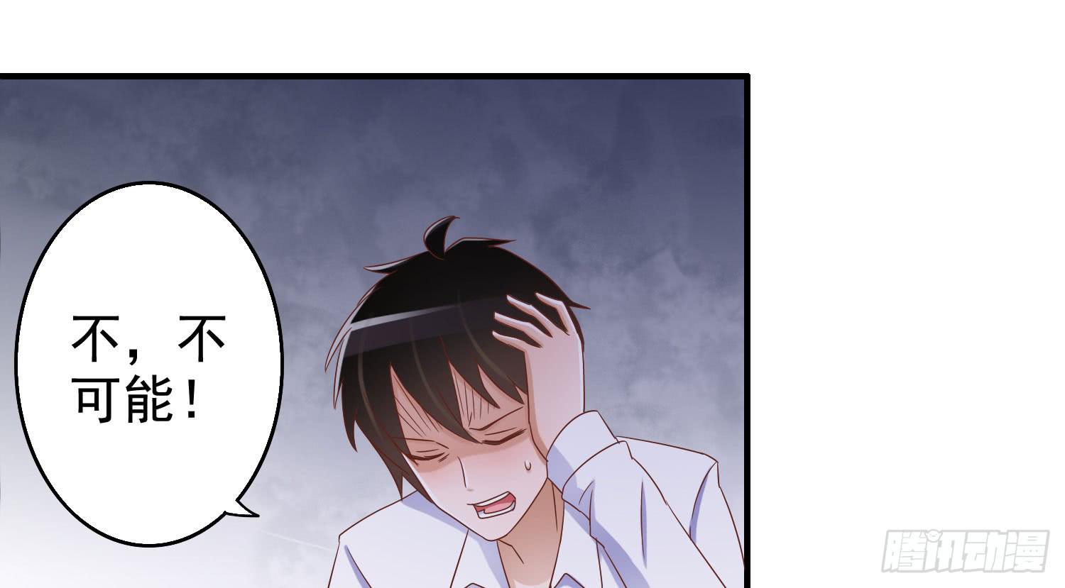 小枣是谁？(1/3)-第34话