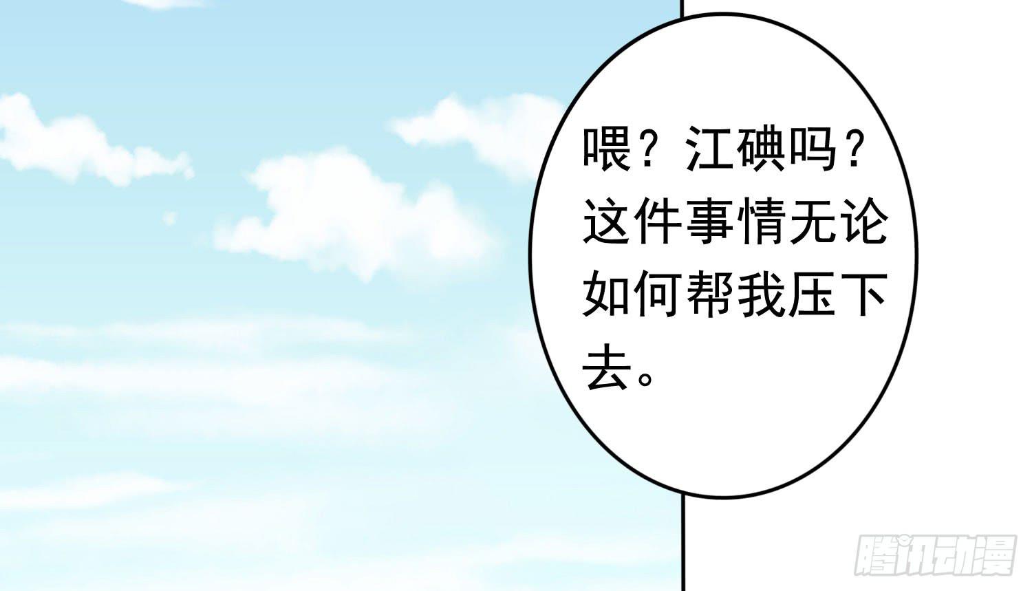 小别(1/3)-第36话