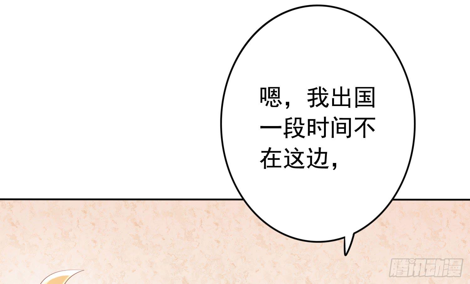 小别(1/3)-第36话